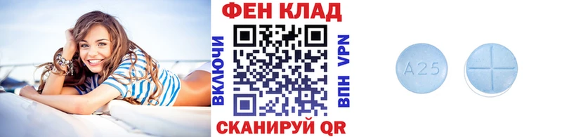 МЕТАМФЕТАМИН Methamphetamine  Магадан 