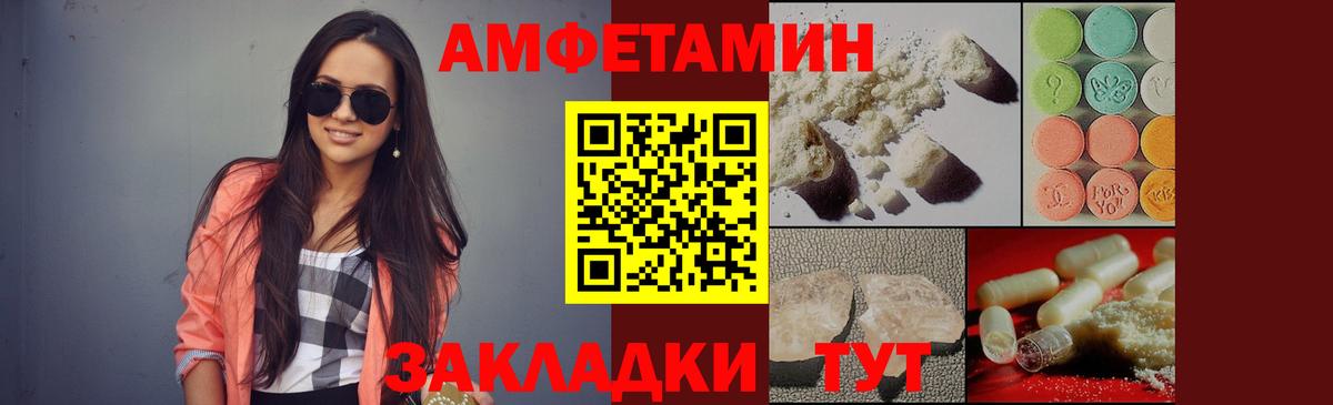 Первитин мет Магадан