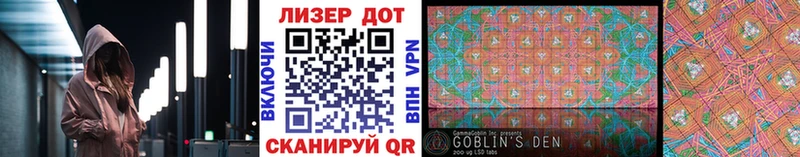 где найти наркотики Магадан Марки 25I-NBOMe 1,5мг