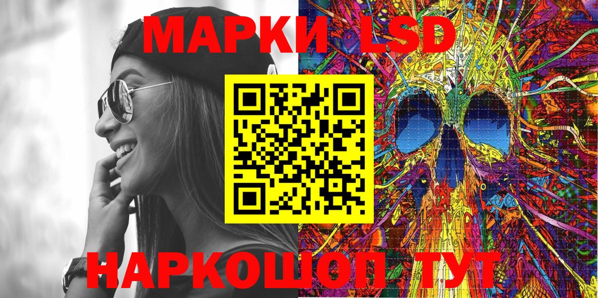 Марки N-bome 1,8мг Магадан