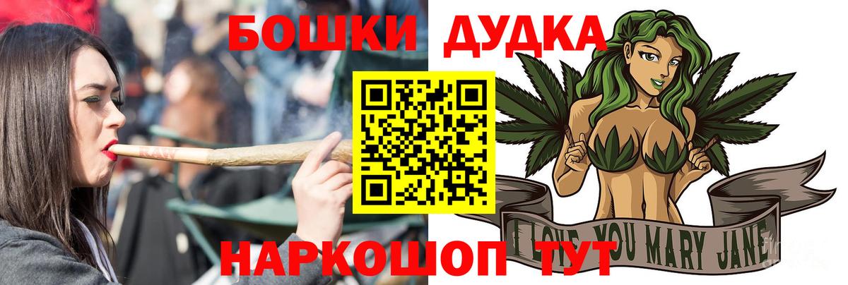 Каннабис ГИДРОПОН  Вход с VPN  Марихуана AK-47  Магадан  Каннабис гибрид 